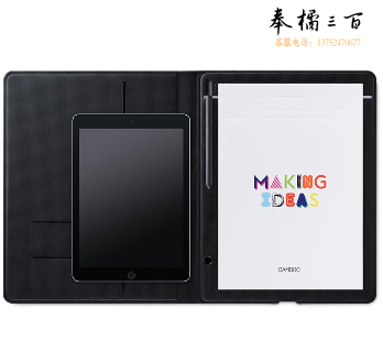 和冠Wacom bamboo Folio CDS610G 智能笔记本 电子绘画本 数位本手绘 小号