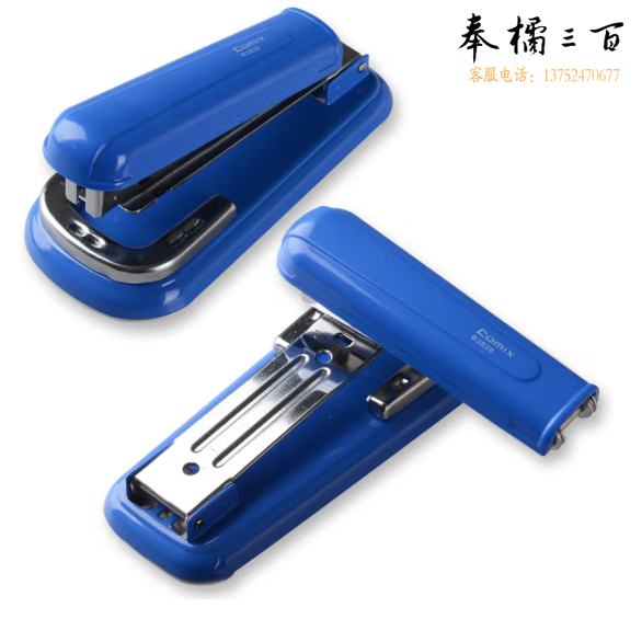 齐心 旋转订书机 B3828N