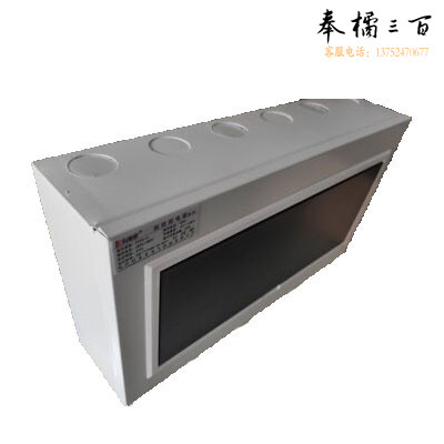 科美帝 pz30-18明装 配电箱空气开关盒闸箱