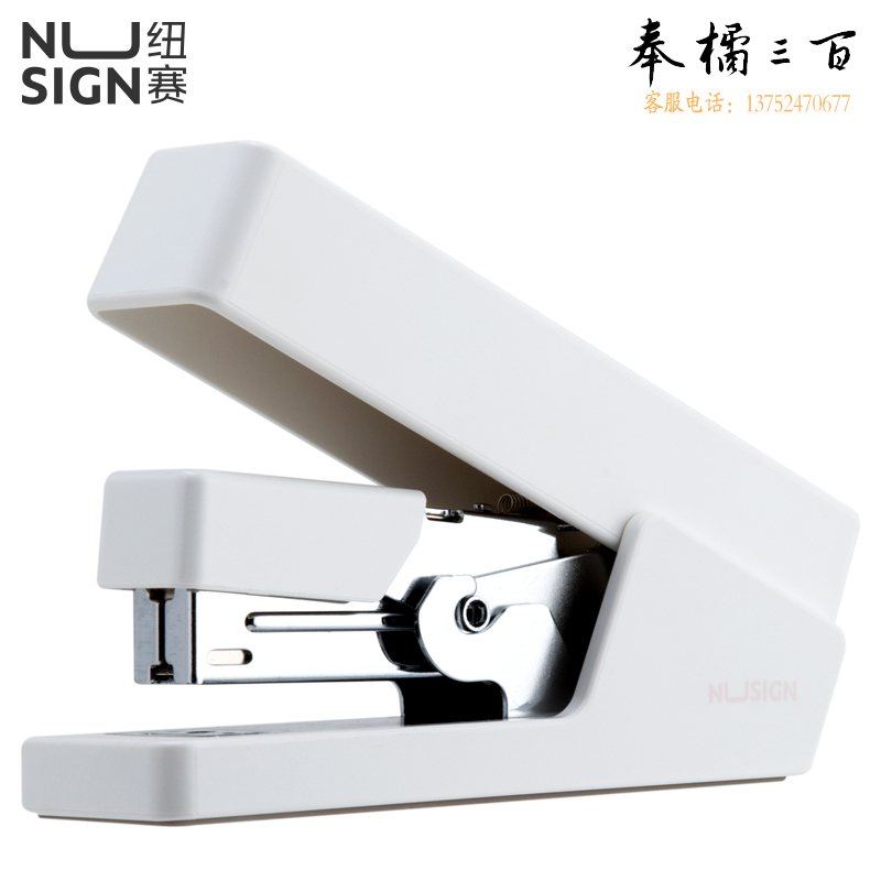 得力NS081纽赛省力订书机订书器(白)12#