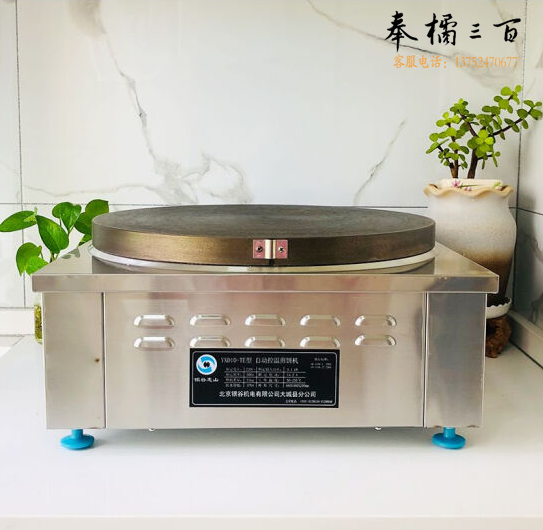 煎饼机YXD10-TE 全自动煎饼果子锅 电鏊子