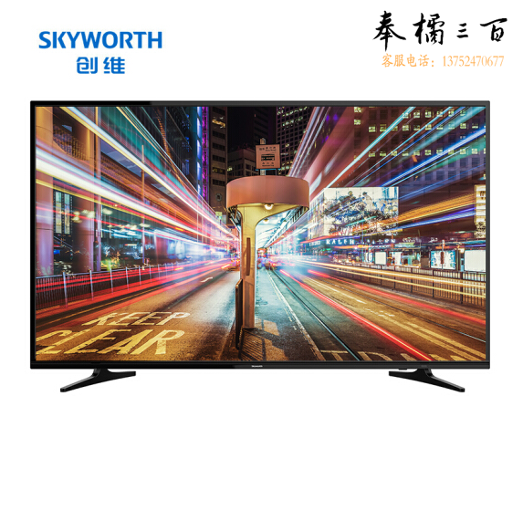 创维（SKYWORTH） 55英寸 55E388A  4K超高清智能 商用网络平板液晶电视机