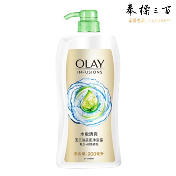 玉兰油 美肌清爽沐浴露 水嫩清爽 900ml