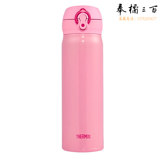 膳魔师 保温杯JNL-501 500ml 粉色