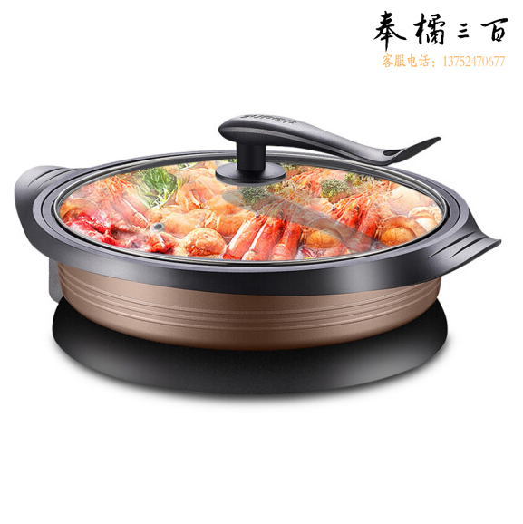 苏泊尔 多功能电热锅  JJJ34D801-180  货号：WY