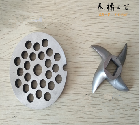 HY12型台式电动绞肉机配件  铰刀+网（8mm）