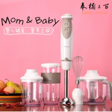 小熊 料理棒婴儿辅食机手持电动多功能家用小型搅拌棒宝宝研磨奶昔