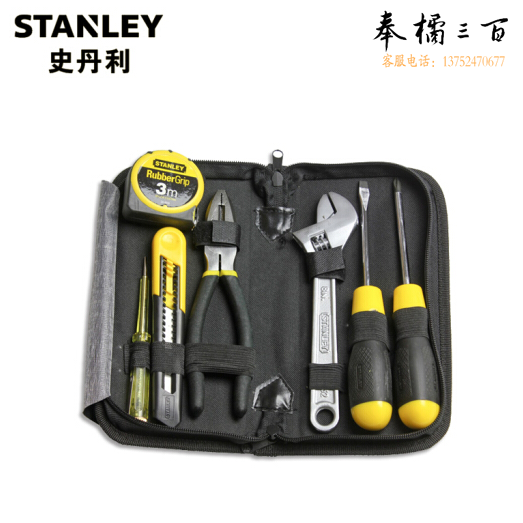 史丹利（Stanley）7件套工具包 90-596N-23 家用方便携带