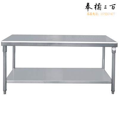 双层不锈钢拆装工作台面组装打荷包装饭店厨房操作台工作桌