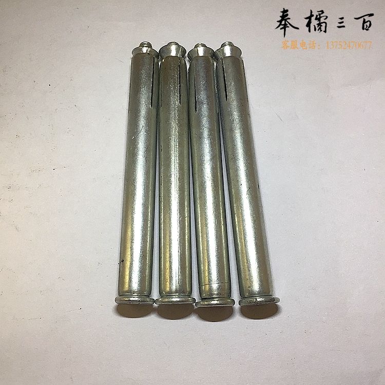 沉头内膨胀丝	8*80[巨联]