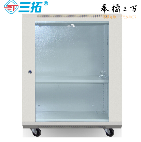 三拓  T3.6612 机柜小型网络12U弱电监控音响落地壁挂交换机小机柜0.7米墙柜