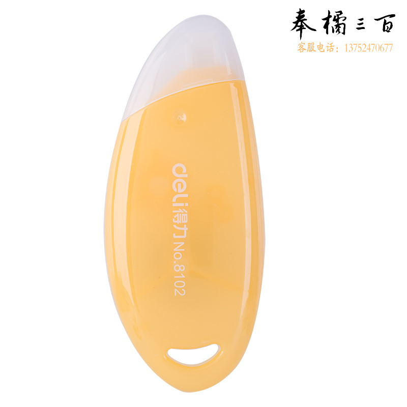 得力优酷8102修正带(黄)(只)