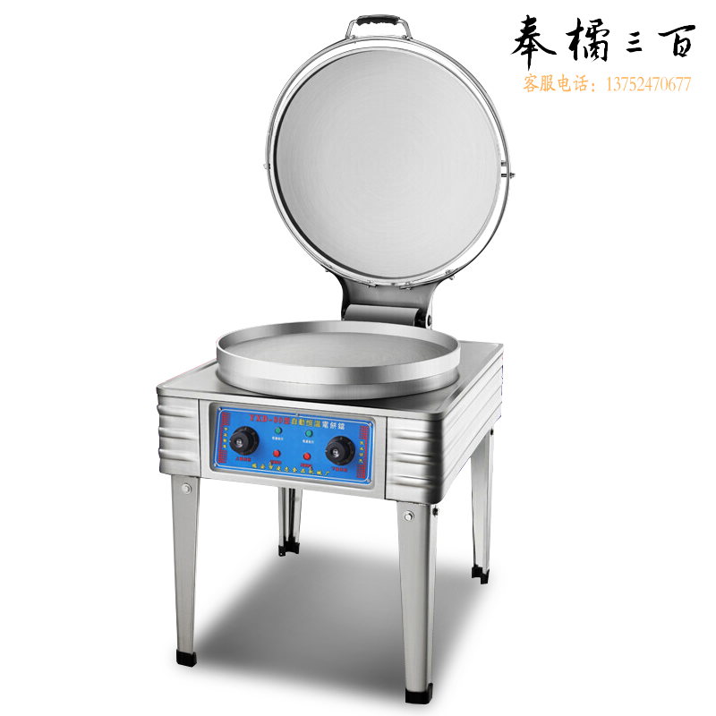新奥 大型电热商用电饼铛 YDC30S-K