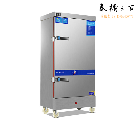 金百川 蒸饭柜 蒸饭车 蒸箱 商用厨房蒸柜 单门12层蒸饭车 120KW 380V  700*600*1500MM