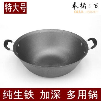 炒锅40CM双耳传统大炒锅无涂层铸铁锅炖锅加厚加深不粘锅无油烟锅 40cm(有盖)圆底双耳