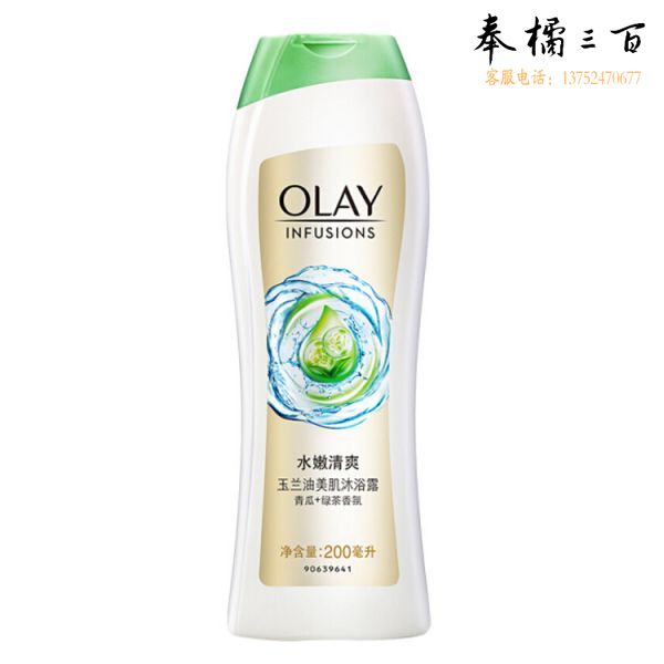 玉兰油 美肌清爽沐浴露 水嫩清爽 200ml