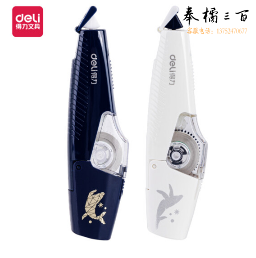 得力(deli)5mm* 6m笔型修正带 71497 颜色随机