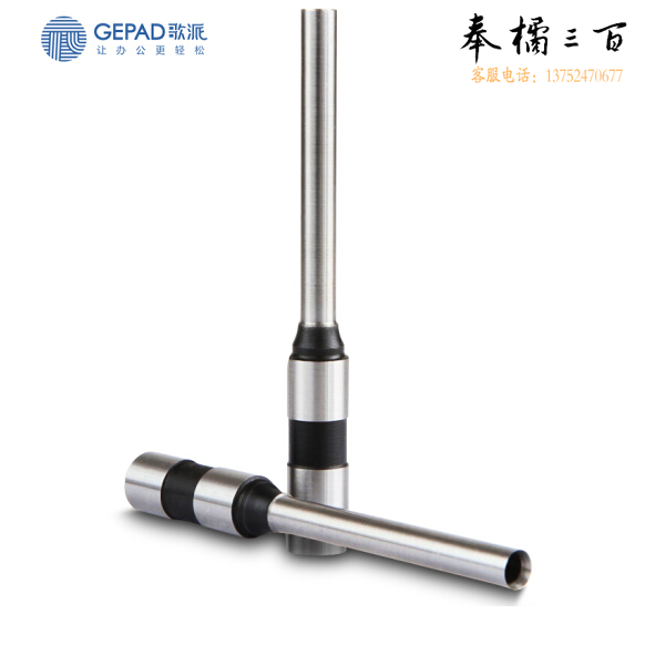 歌派（GEPAD）财务凭证装订机钻刀打孔刀Φ7*50mm 空心刀头 原装钻刀 一个装 适用于GP-AT500、GP-AE510装订机