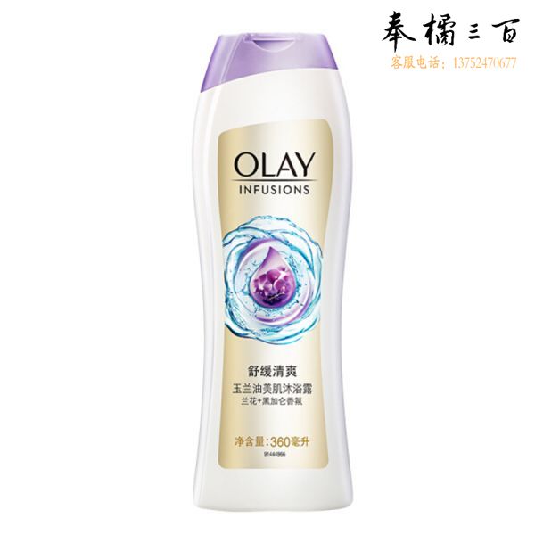 玉兰油 美肌清爽沐浴露 舒缓清爽 360ml