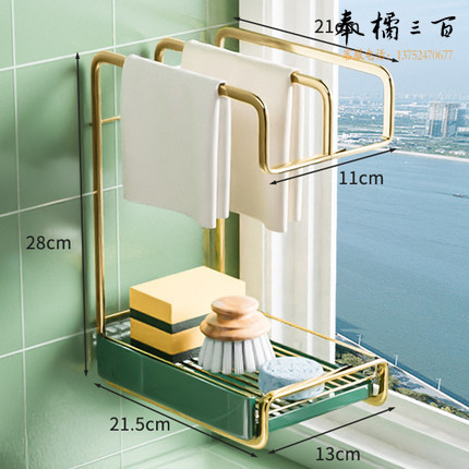 沥水栏 抹布挂 沥水池收纳壁挂置物