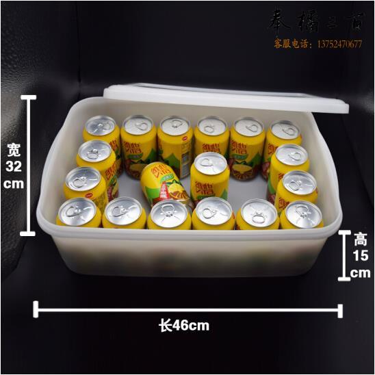塑料收纳盒 储物盒 保鲜盒 乳白色  46*32*15cm