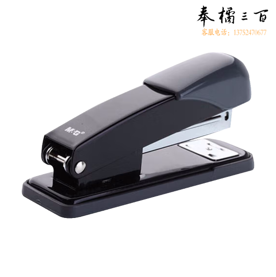 晨光 20页/12#省力型订书机 经典商务ABS91632 黑