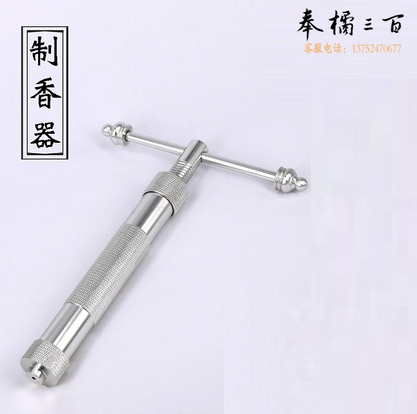 制香器  制香工具