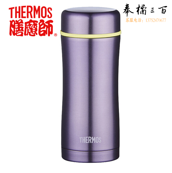 膳魔师 不锈钢真空保温保杯TCCG-400 紫色