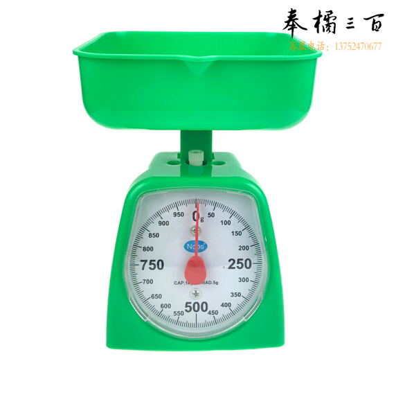 电子秤 厨房机械小秤  1KG   货号：YC