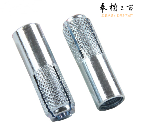 内爆式铁涨管	16*65[巨联]