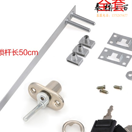 505正面三连锁	19mm正面三连锁[505]