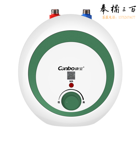 康宝(canbo)  6.6升小厨宝CBD6.6-LB9  1500W