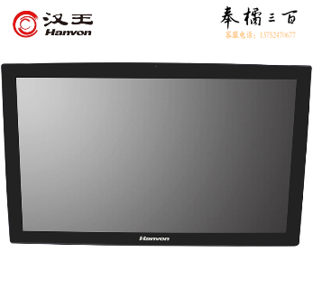 汉王（Hanvon）电子签批屏 ESP2230 21.5寸 签批手写液晶屏签名 原笔迹保存 签名数位板