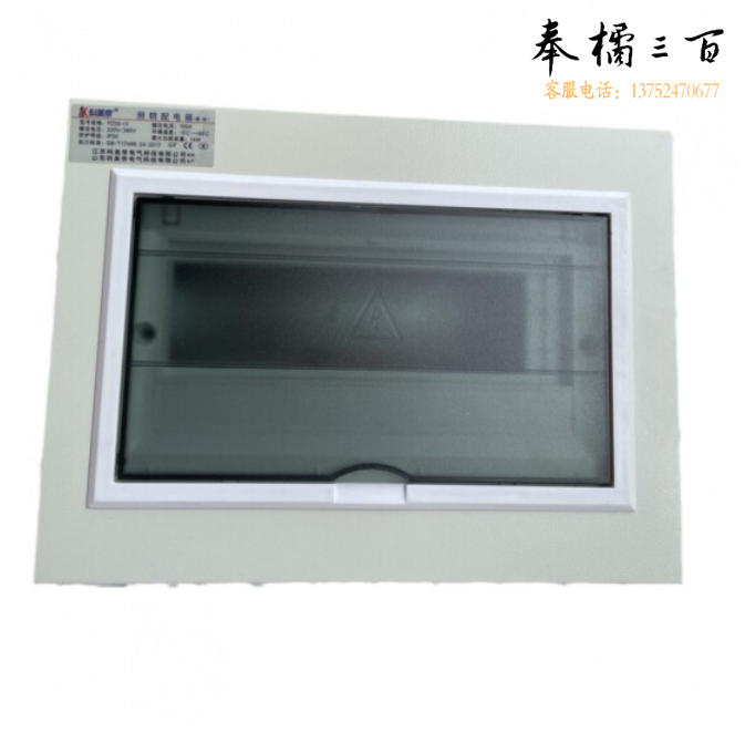 科美帝 pz30-12暗装 配电箱