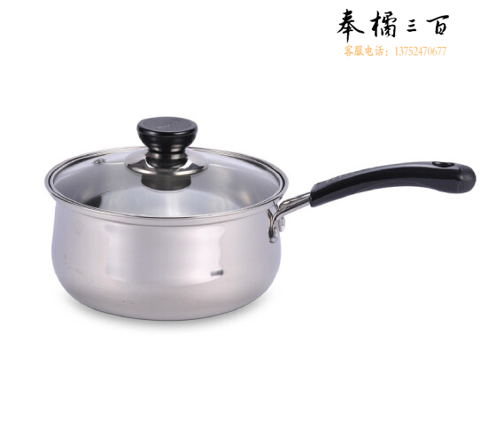 不锈钢奶锅 20