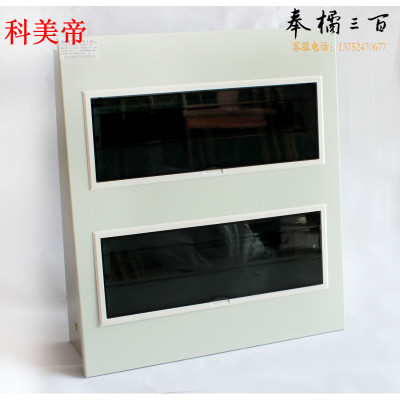 科美帝 pz30-30暗装 配电箱
