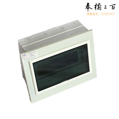 科美帝 pz30-10暗装 配电箱
