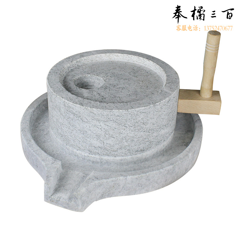 小石磨 磨盘石磨手工石磨家用迷你豆浆机20*30