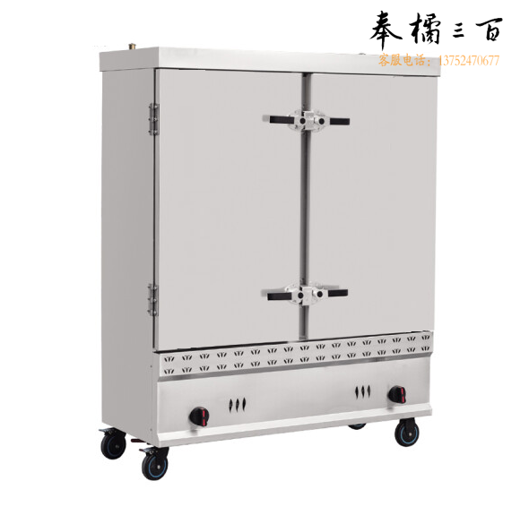 金百川  商用食堂蒸柜蒸饭车箱 双门24盘 1410*600*1500    24kw