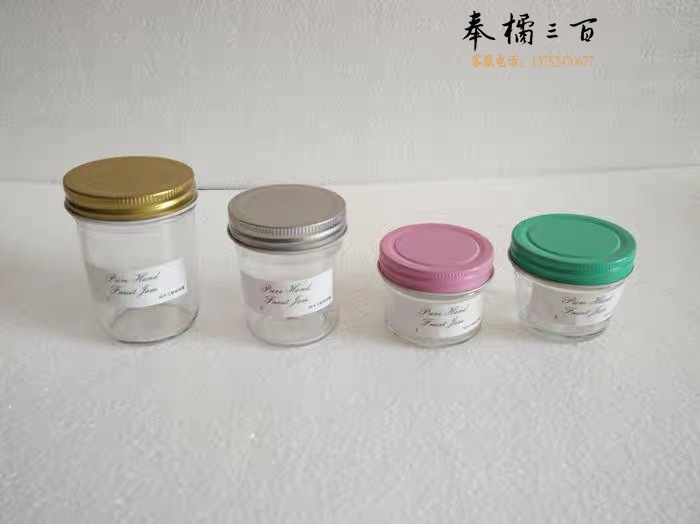 玻璃密封杯 密封罐 250ml