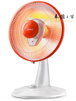 美的（Midea） 小太阳取暖器 NPS7-13T