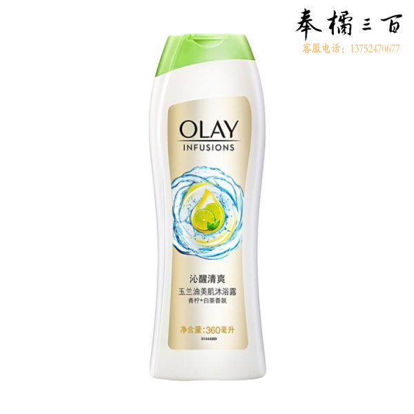 玉兰油 美肌清爽沐浴露 沁醒清爽 360ml