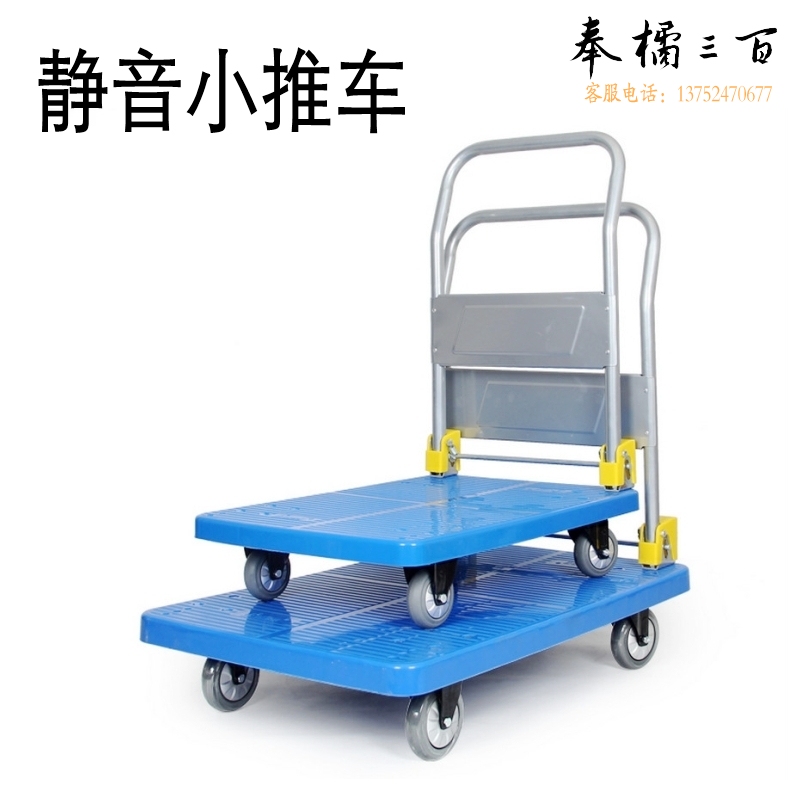 重型平板车 搬运车小推车尺寸50X80
