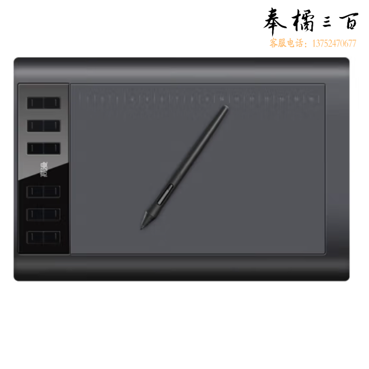 高漫 1060PRO数位板手绘板绘画板手写板电脑写字板绘图板