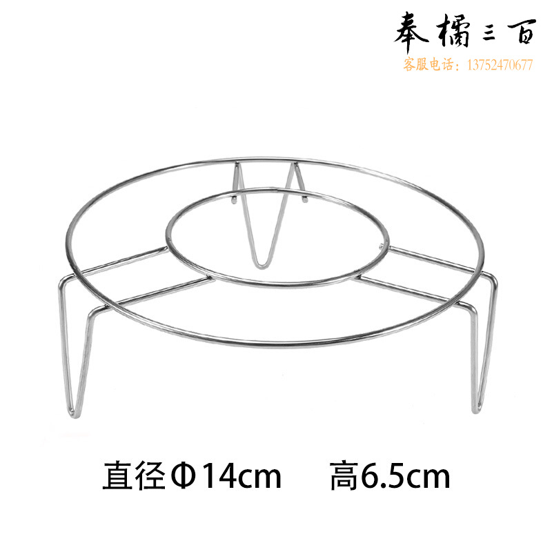 御良材 不锈钢蒸锅垫   隔热锅  Φ14*6.5cm YB-ZJ07X