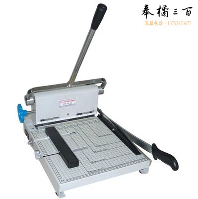 云广  YG-210  手动打孔切纸裁纸刀三孔可调资料人事档案财务装订专用
