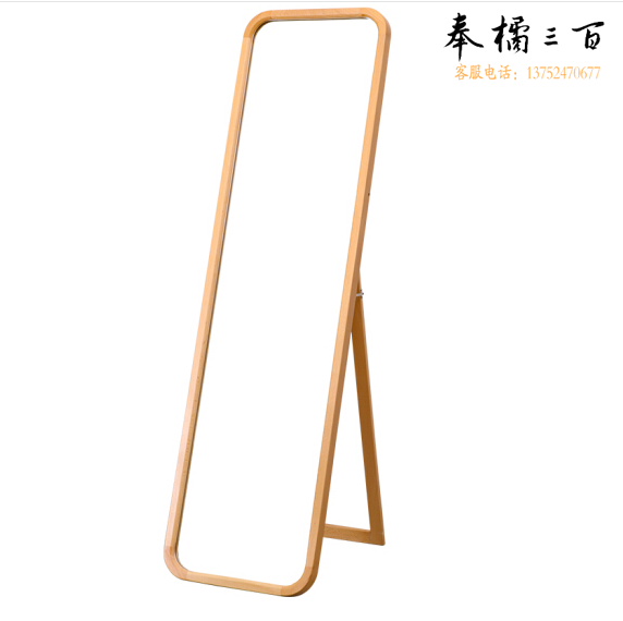 镜子 落地式实木贴墙穿衣镜  全身镜 原木色  154*37.5cm