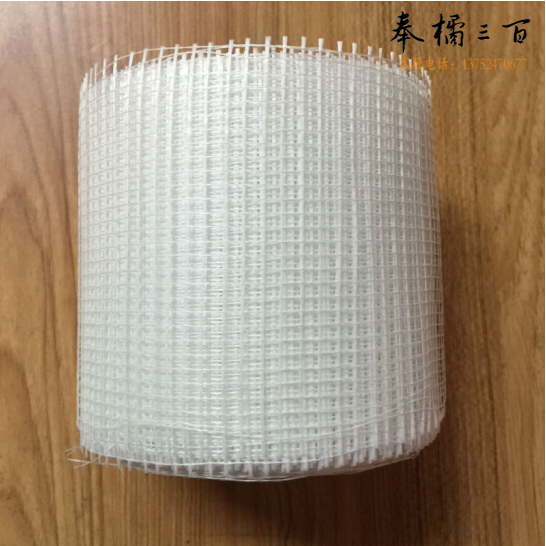 网格带 网格带玻璃纤维网格布 装修材料 10cm