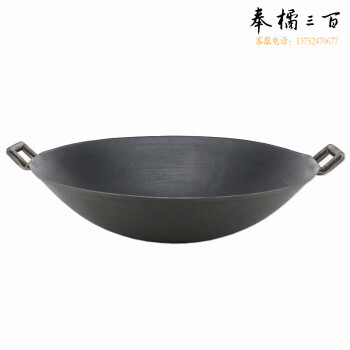 加厚双耳铁锅 直径80cm  大铁锅