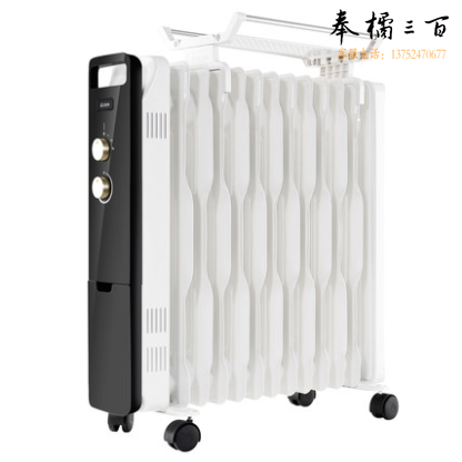 艾美特 13片 电暖气油汀取暖器 三档调温办公室节能省电取暖器 HU1320